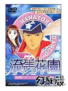dvd-201002/23/ff6f5709-2d97-4508-a658-f7338cd71b0f.jpg