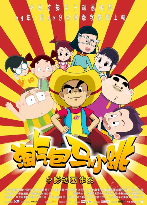 dvd-201106/1/93f0ff18-1f8c-4f38-8796-2d96fc384cc2.jpg