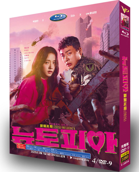 dvd-202503/30/eca22dec-15f2-48b3-9fad-cd593f9161bc.jpg
