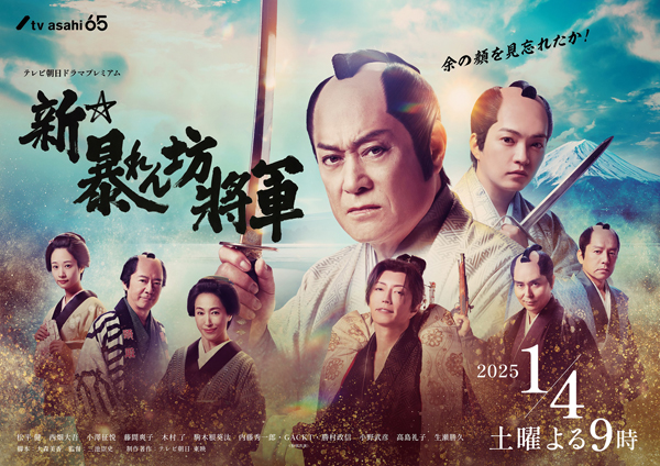 dvd-202504/16/13d3d863-5a4d-49a7-b35f-4076b9b76177.jpg