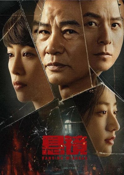 dvd-202504/28/9481757c-54d9-4cb8-bfbb-f5cd2a8b715f.jpg