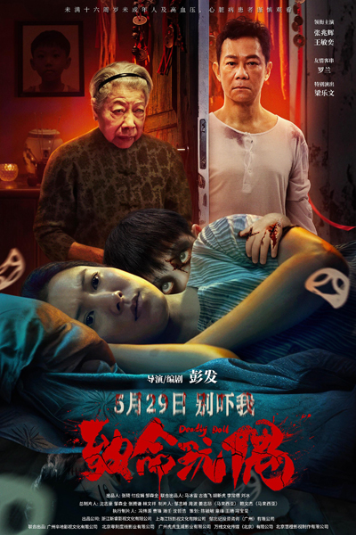 dvd-202506/3/7c502662-bb45-456c-9ce4-b9877f6d5777.jpg
