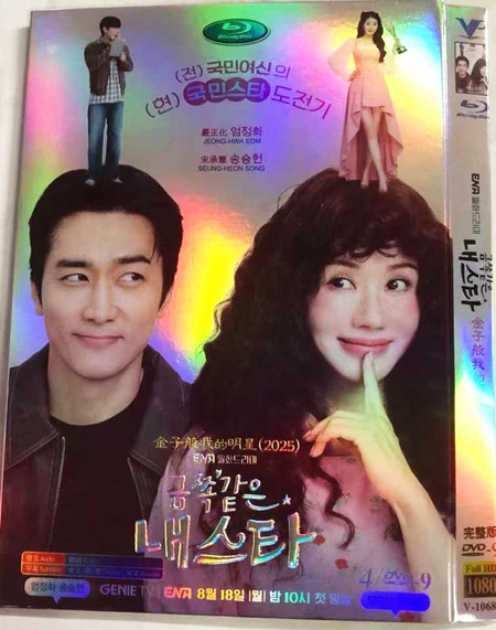 dvd-202509/26/7444d9e2-e6b3-4b04-ada6-52cb3be71aa2.jpg