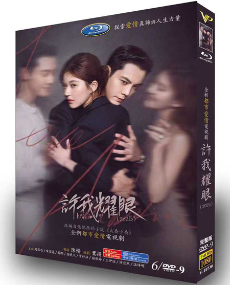 dvd-202510/15/c6a86cb8-0015-4ac9-8ab7-5a3f8586a0ba.jpg