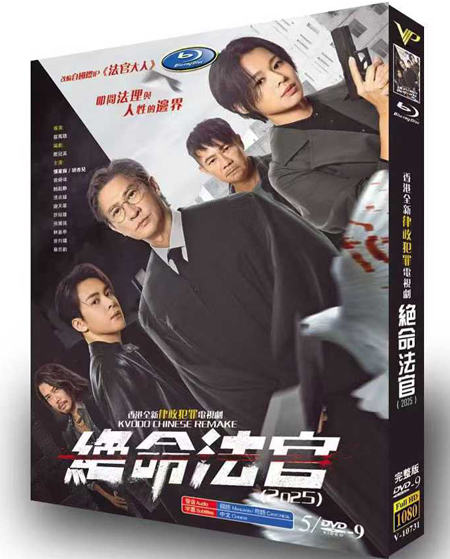 dvd-202510/16/9f80effb-2e21-459c-a7a2-f5254b1a2a2c.jpg