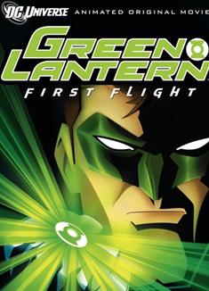 綠燈俠Green Lantern【2011新片推薦】