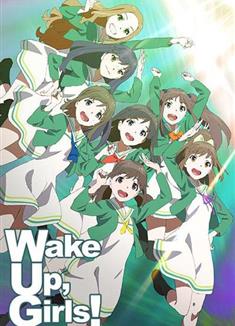 Wake Up, Girls!第1+2季DVD