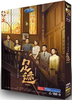 足跡DVD (2025)