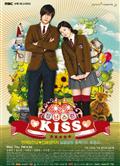 韓版惡作劇之吻DVD/淘氣之吻DVD