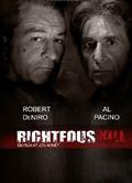 火線特工Righteous Kill 