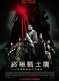 新鐵血戰士/鐵血戰士S/終極戰士團 Predators