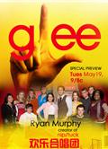 歡樂合唱團第1-3季Glee Season 1-3