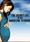 美國青少年的私密生活第二季