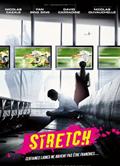 策馬/策馬奔騰stretch