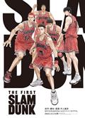 灌籃高手/灌籃高手電影版/灌籃高手：THE FIRST/The First Slam Dunk