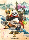 功夫熊貓4/Kung Fu Panda 4 (2024)