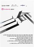 三命/What If (2025)