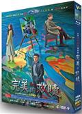 完美的救贖/完美嫌疑人 (2025)