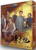陣地 (2025)